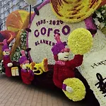 Paradis Zeedijk 4 アパート ブランケンベルヘ
